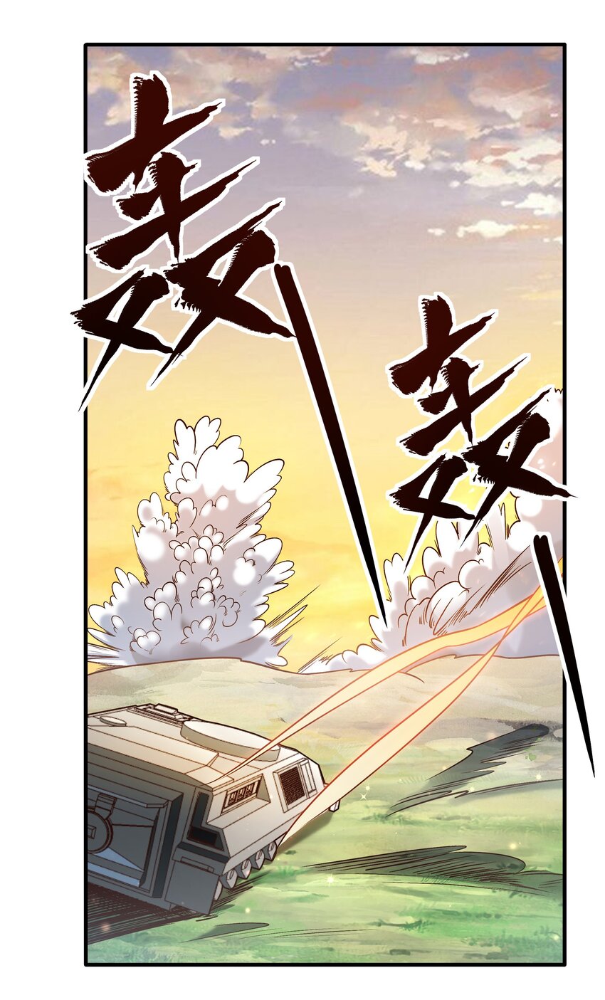 069 绝不做逃兵2