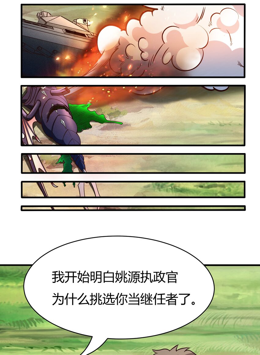 069 绝不做逃兵20