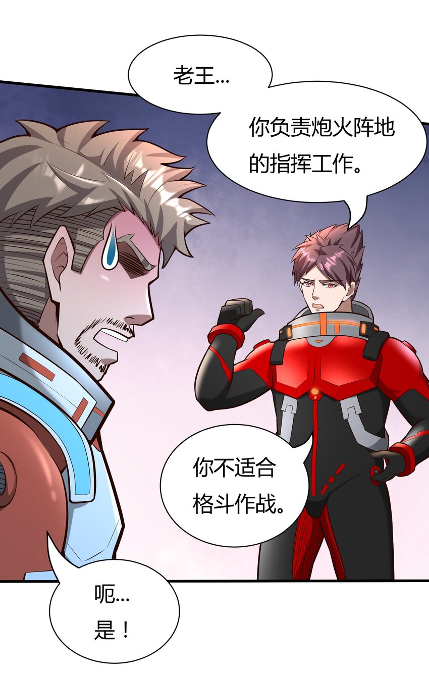 069 绝不做逃兵27