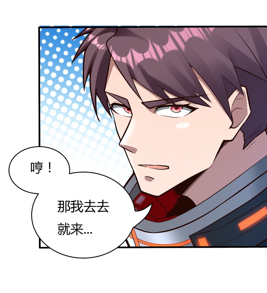 069 绝不做逃兵29