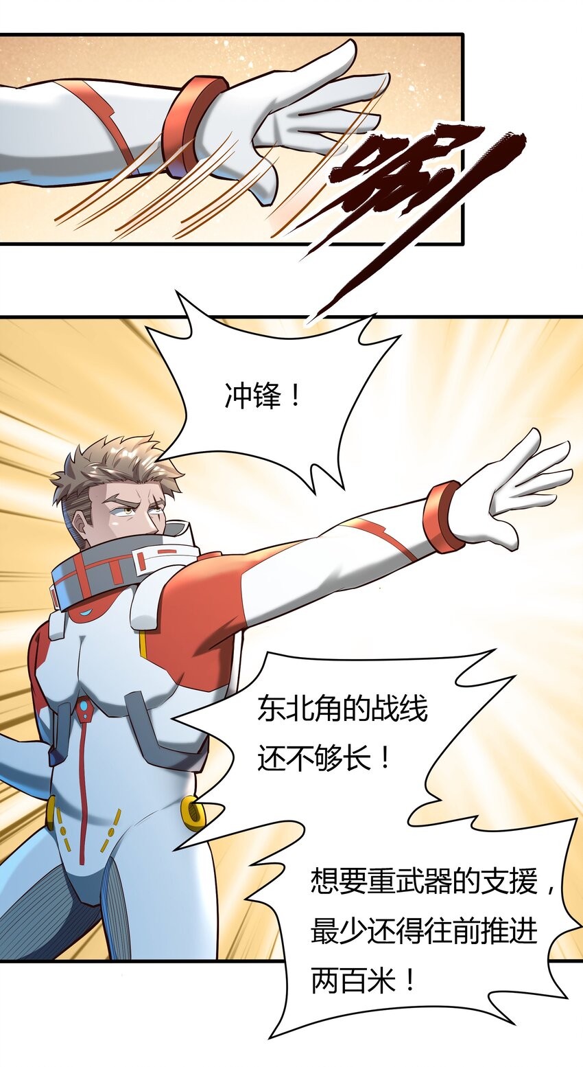 069 绝不做逃兵3