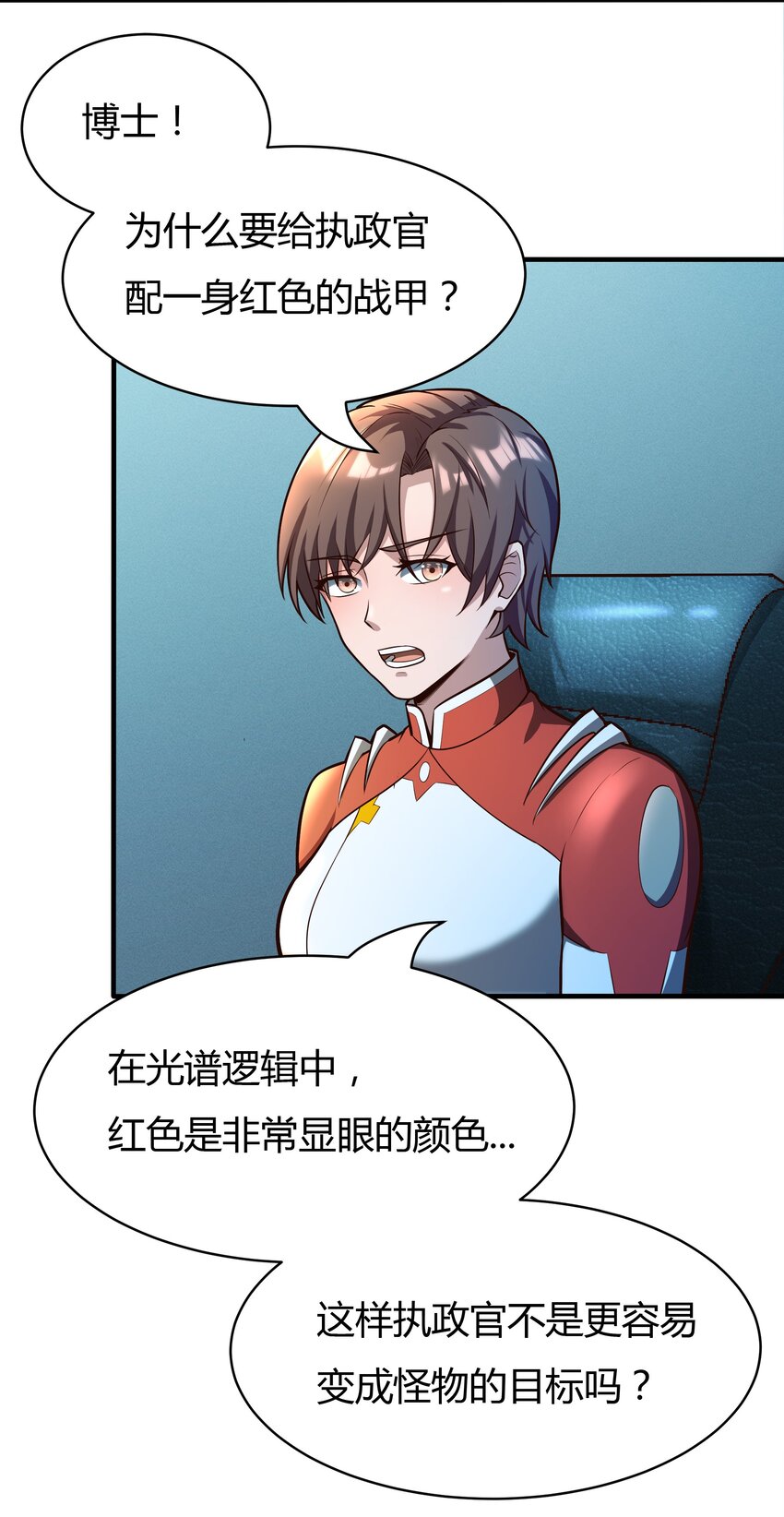 069 绝不做逃兵45