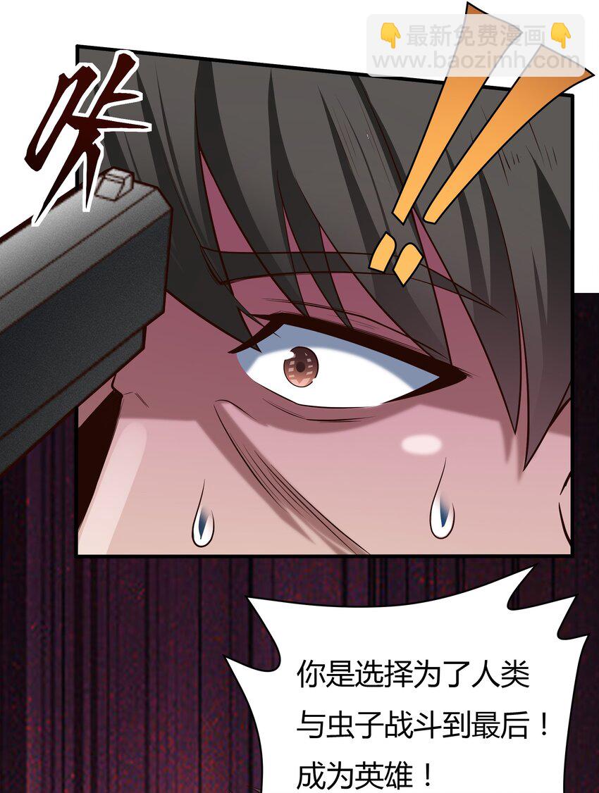 069 绝不做逃兵5
