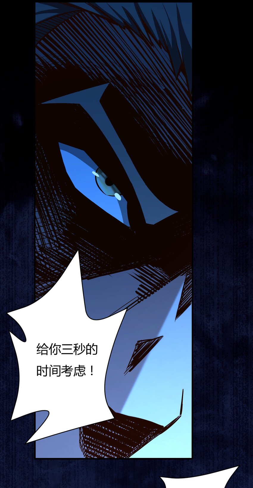 069 绝不做逃兵7