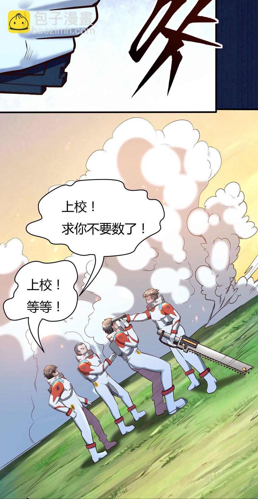 069 绝不做逃兵9