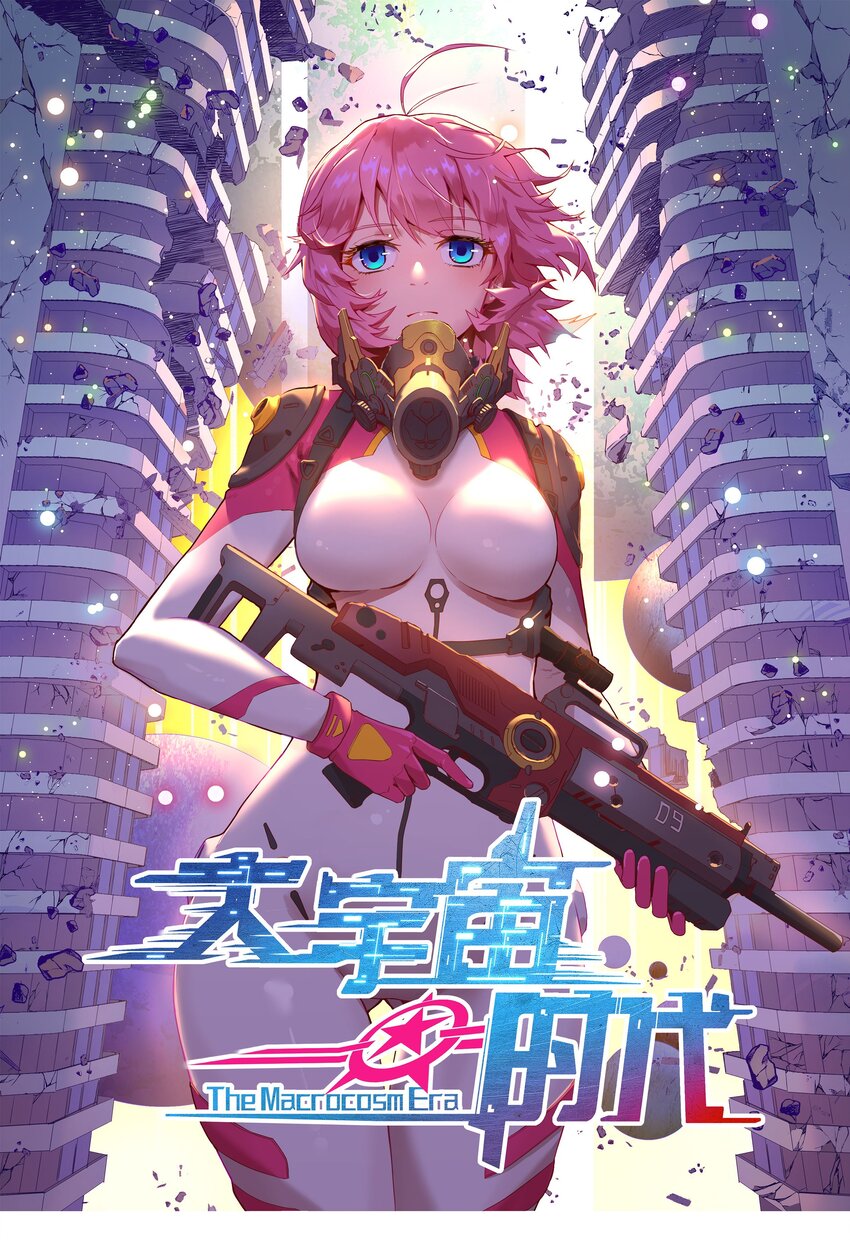 072 无尽的吞噬进化0