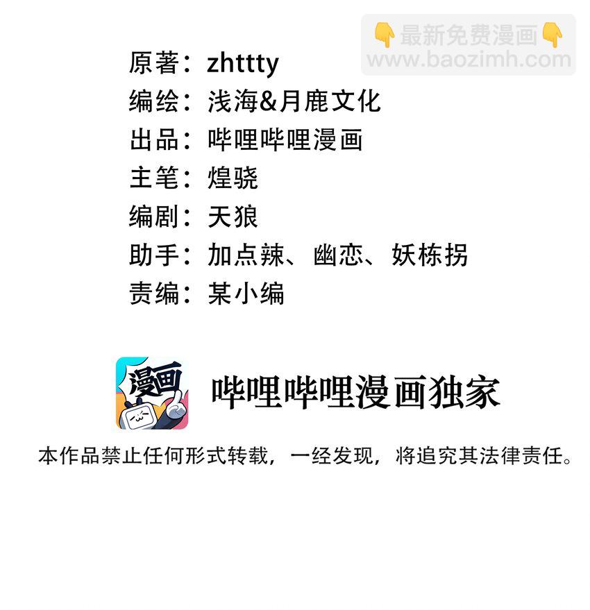 072 无尽的吞噬进化1