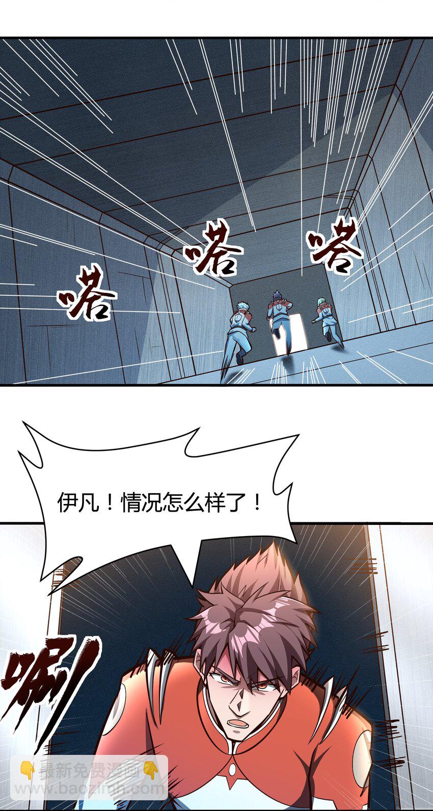 072 无尽的吞噬进化11