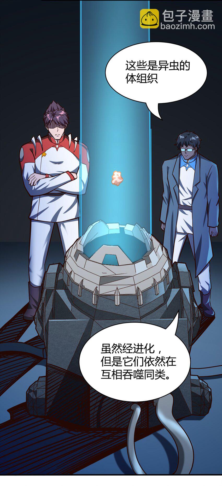 072 无尽的吞噬进化18