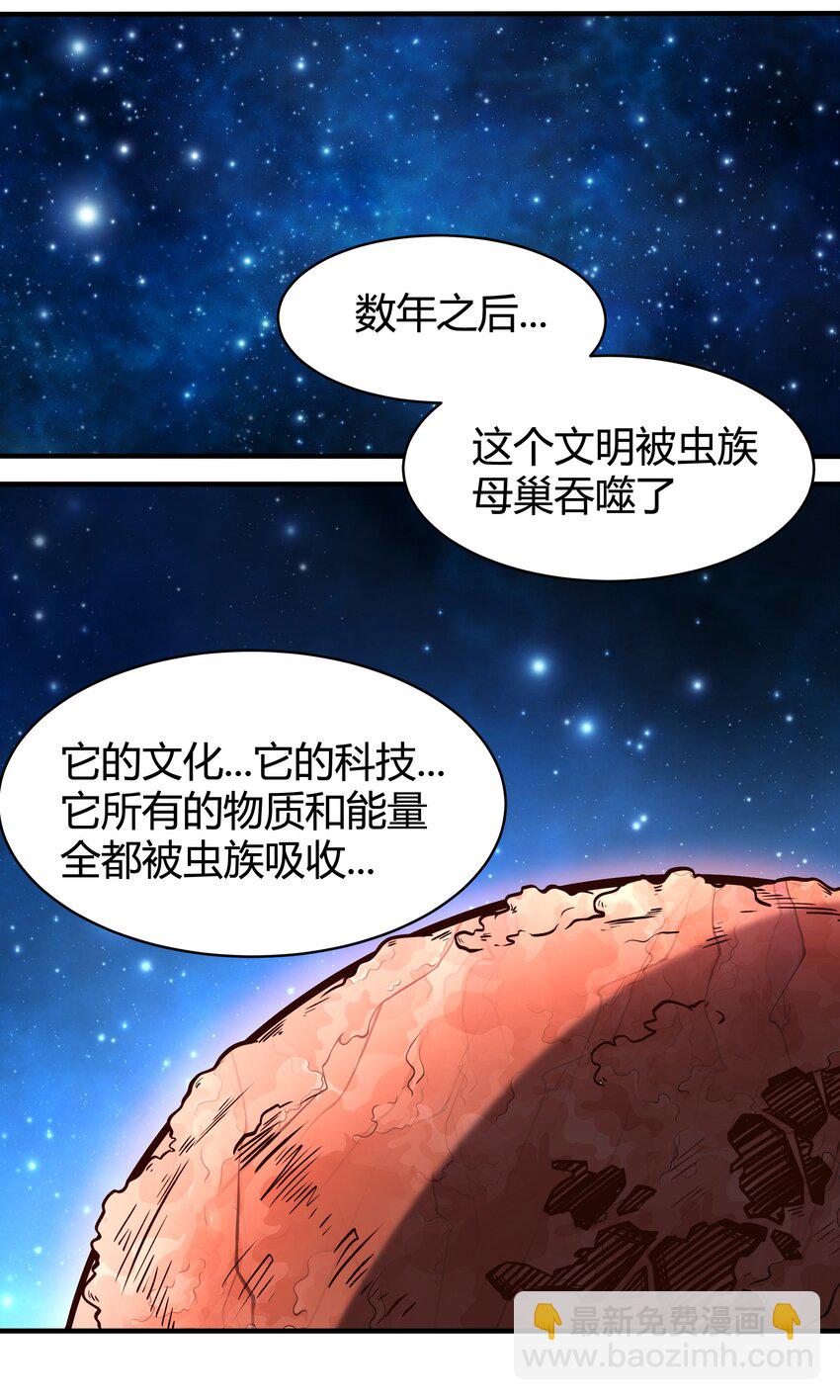072 无尽的吞噬进化2