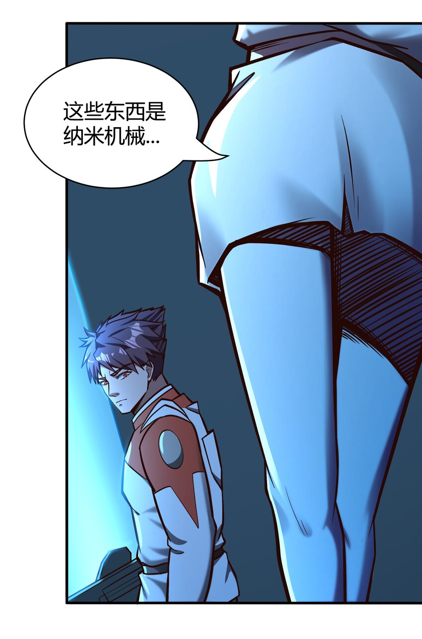072 无尽的吞噬进化21
