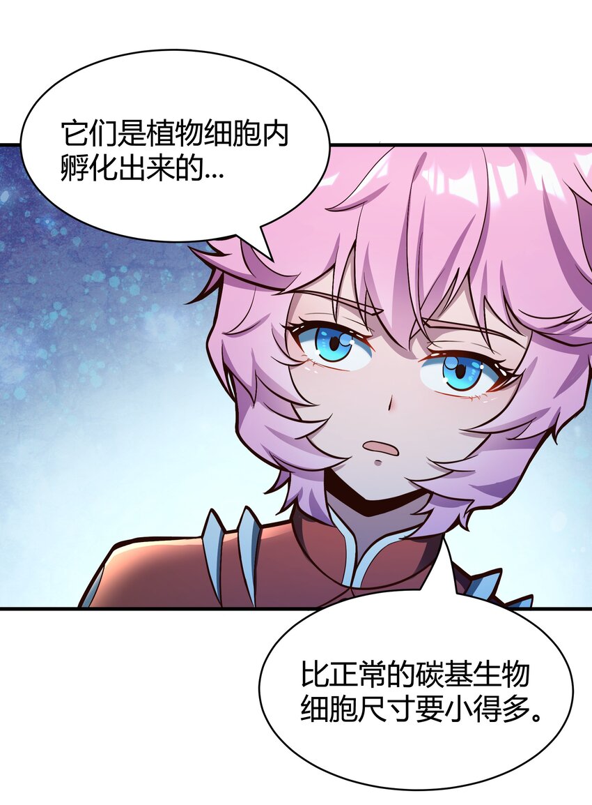 072 无尽的吞噬进化22