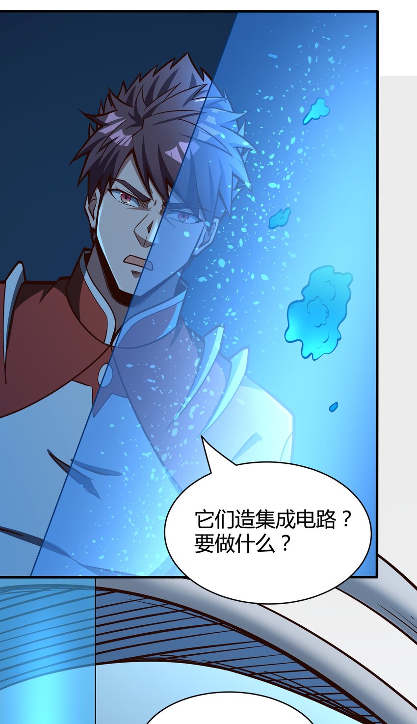 072 无尽的吞噬进化23