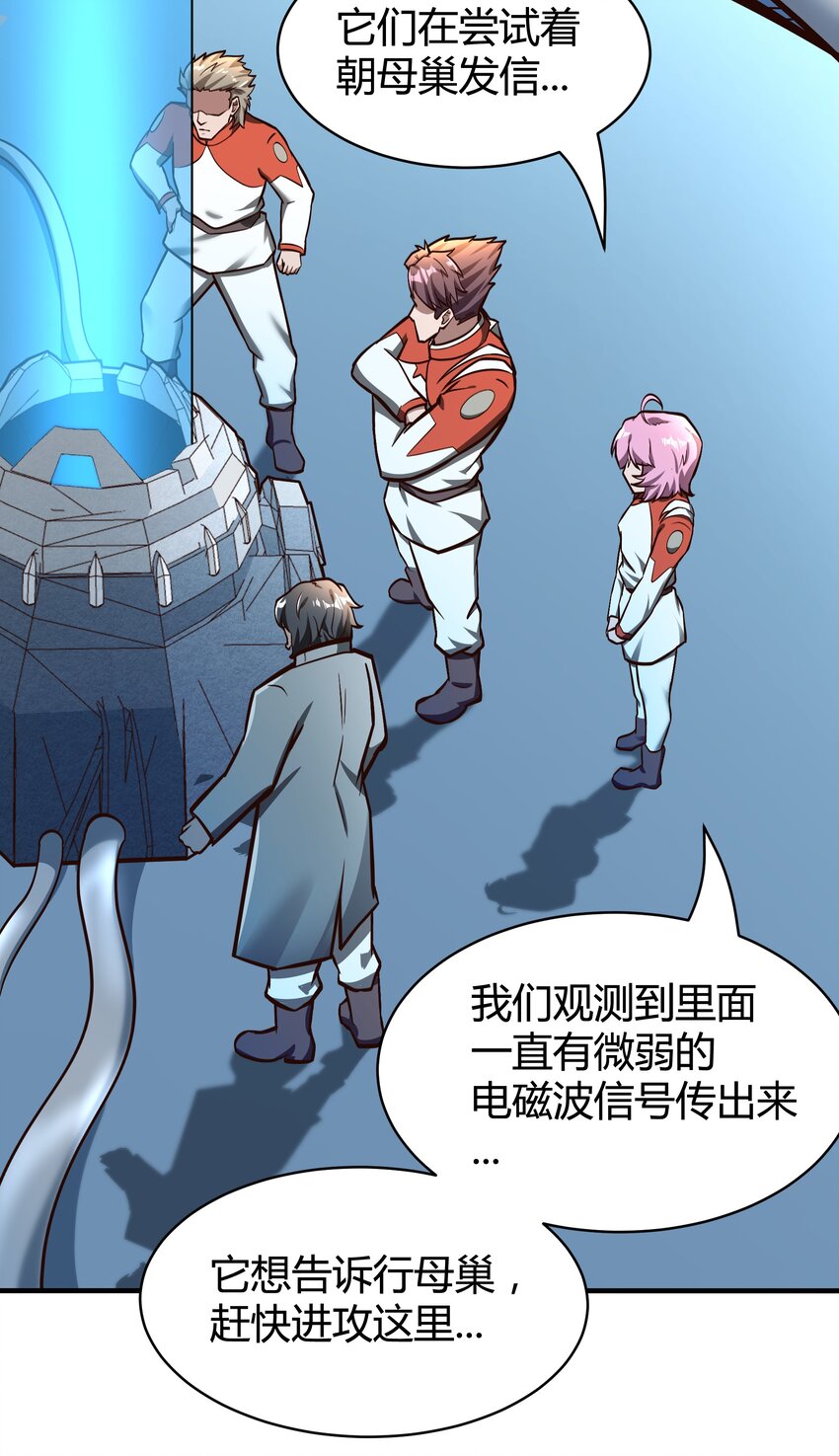 072 无尽的吞噬进化24