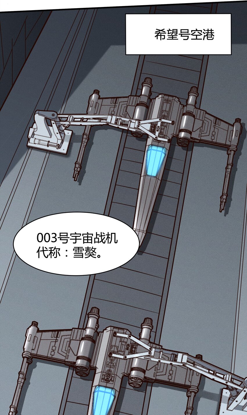 072 无尽的吞噬进化26