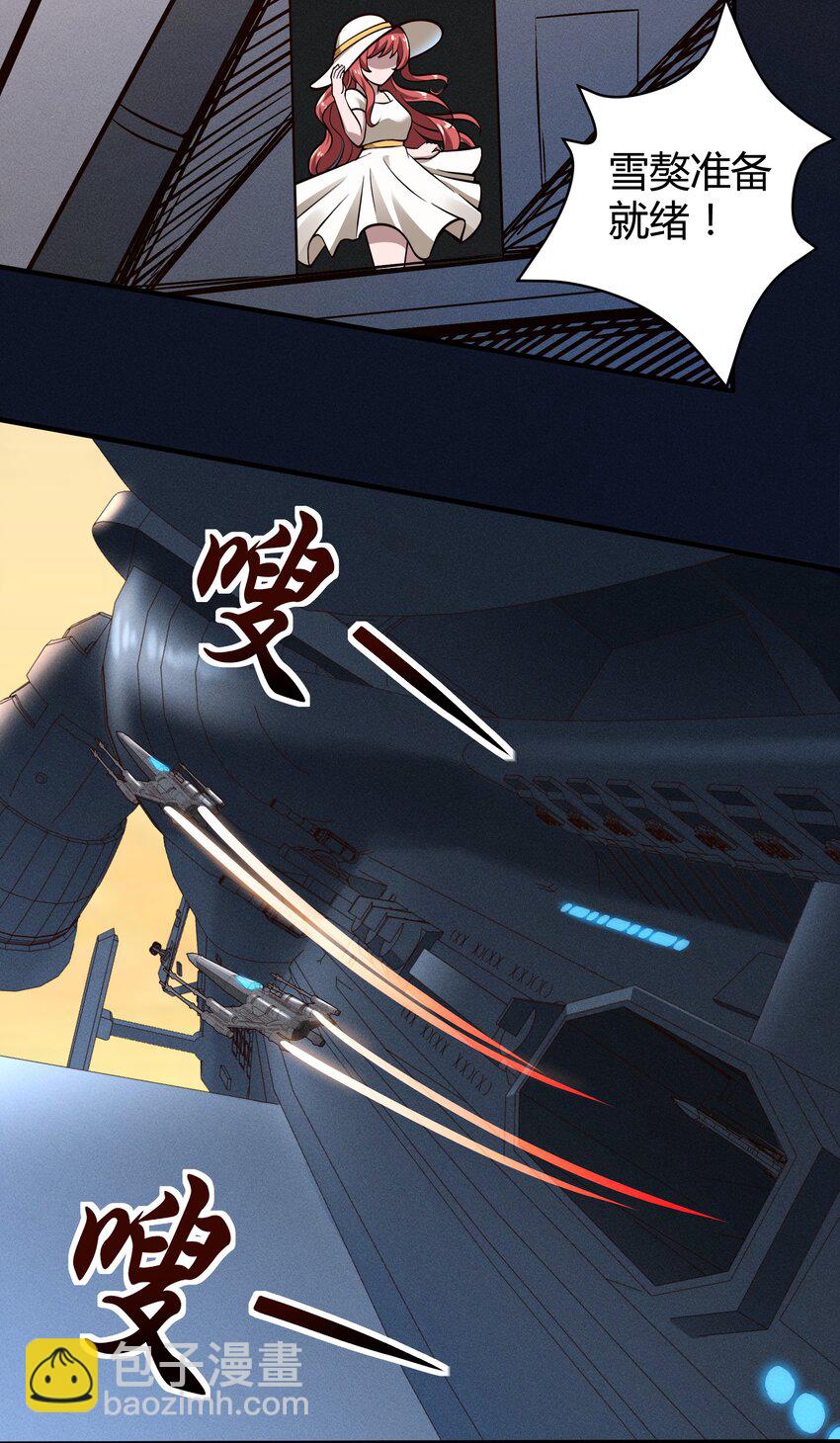072 无尽的吞噬进化30
