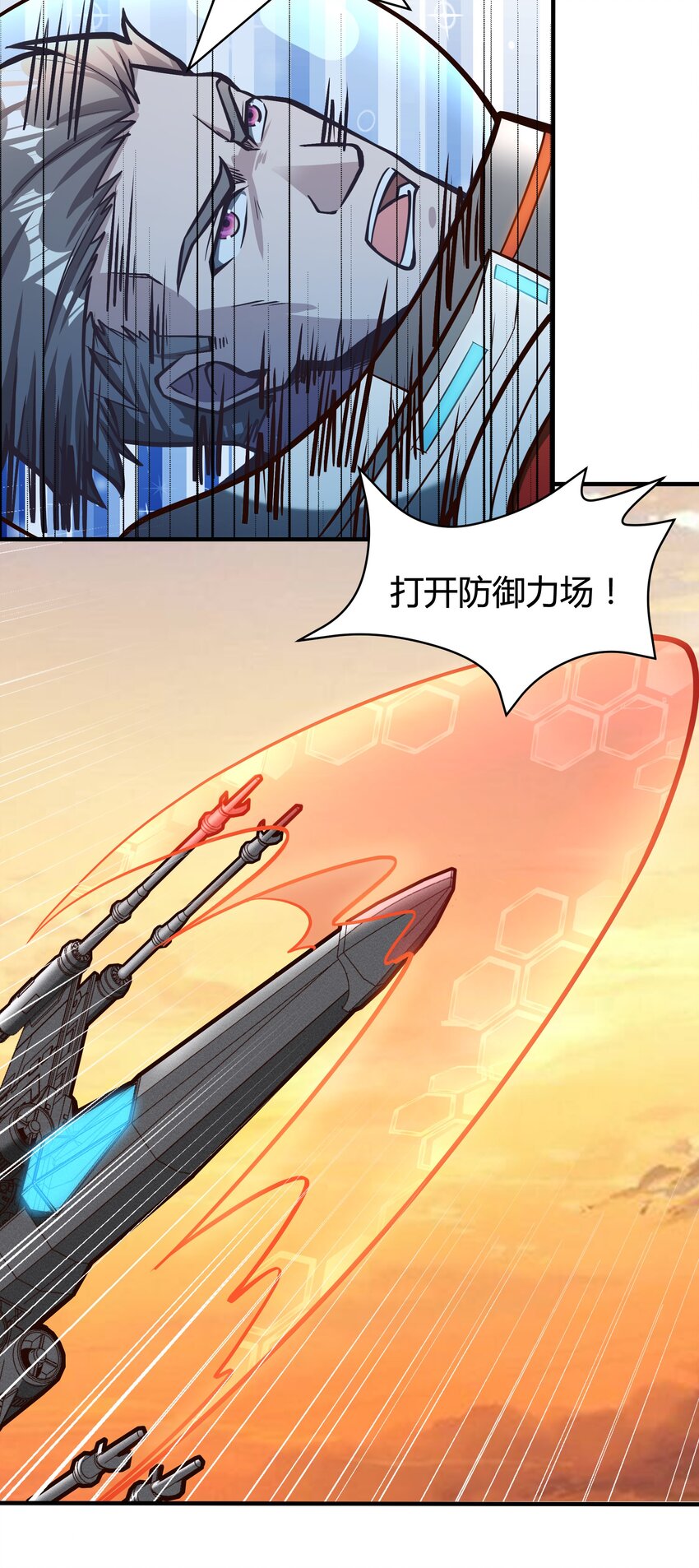 072 无尽的吞噬进化32
