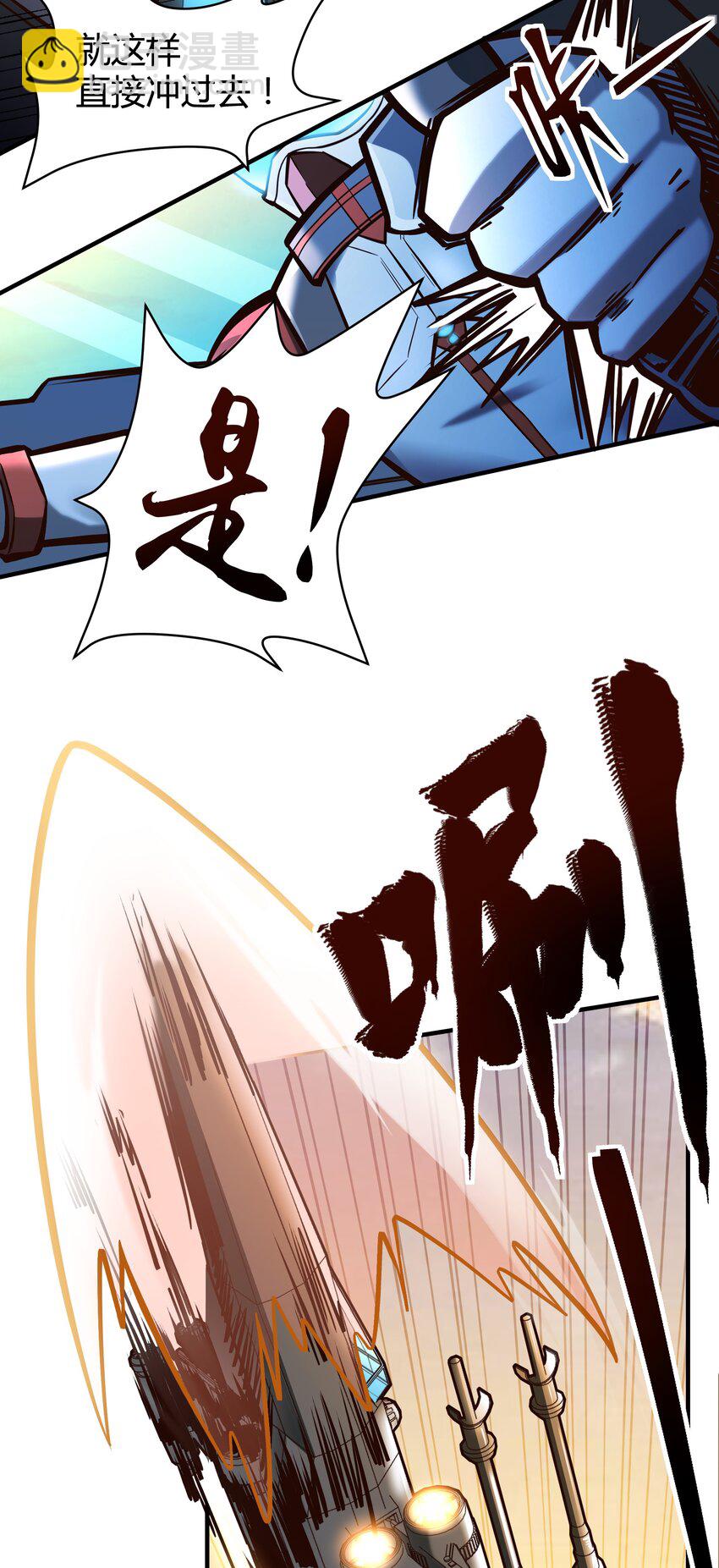 072 无尽的吞噬进化34