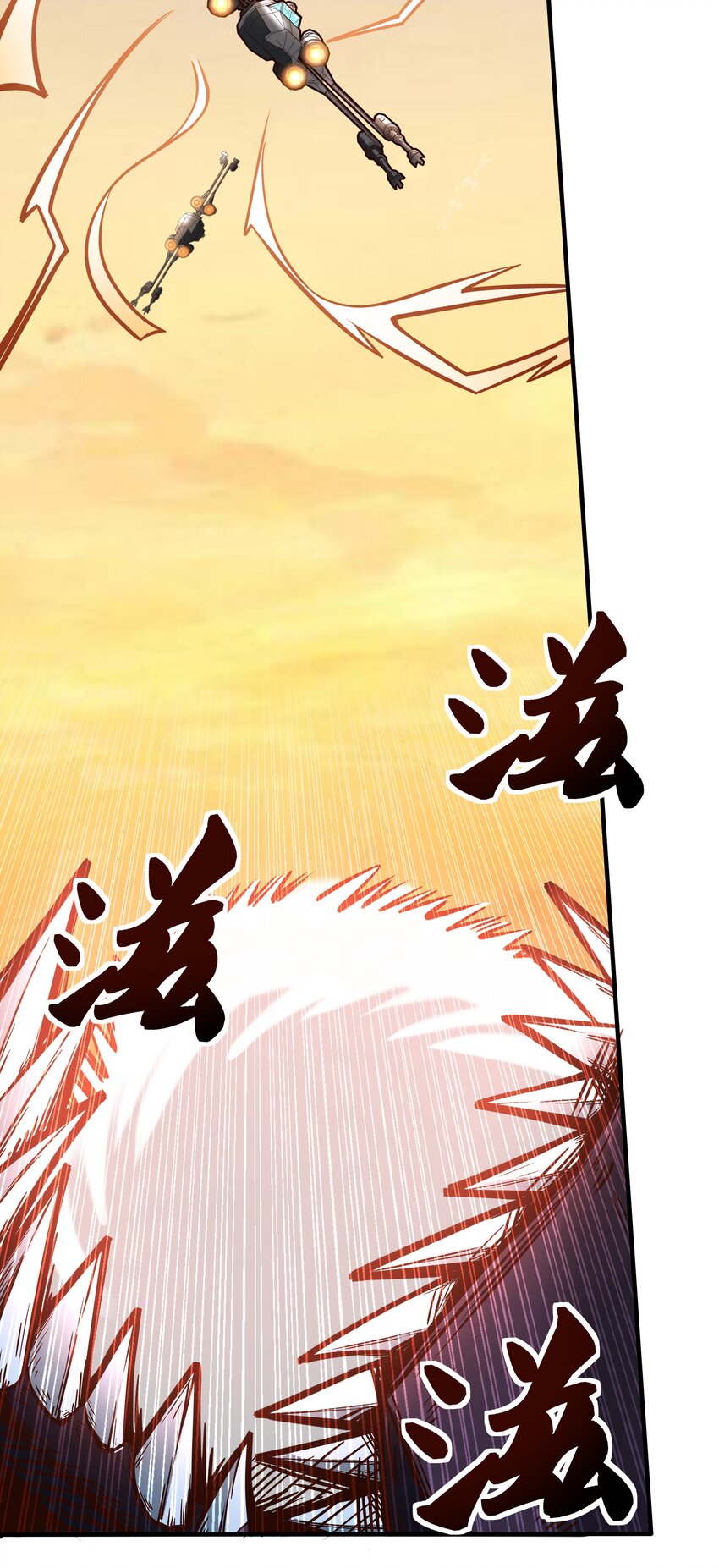 072 无尽的吞噬进化36