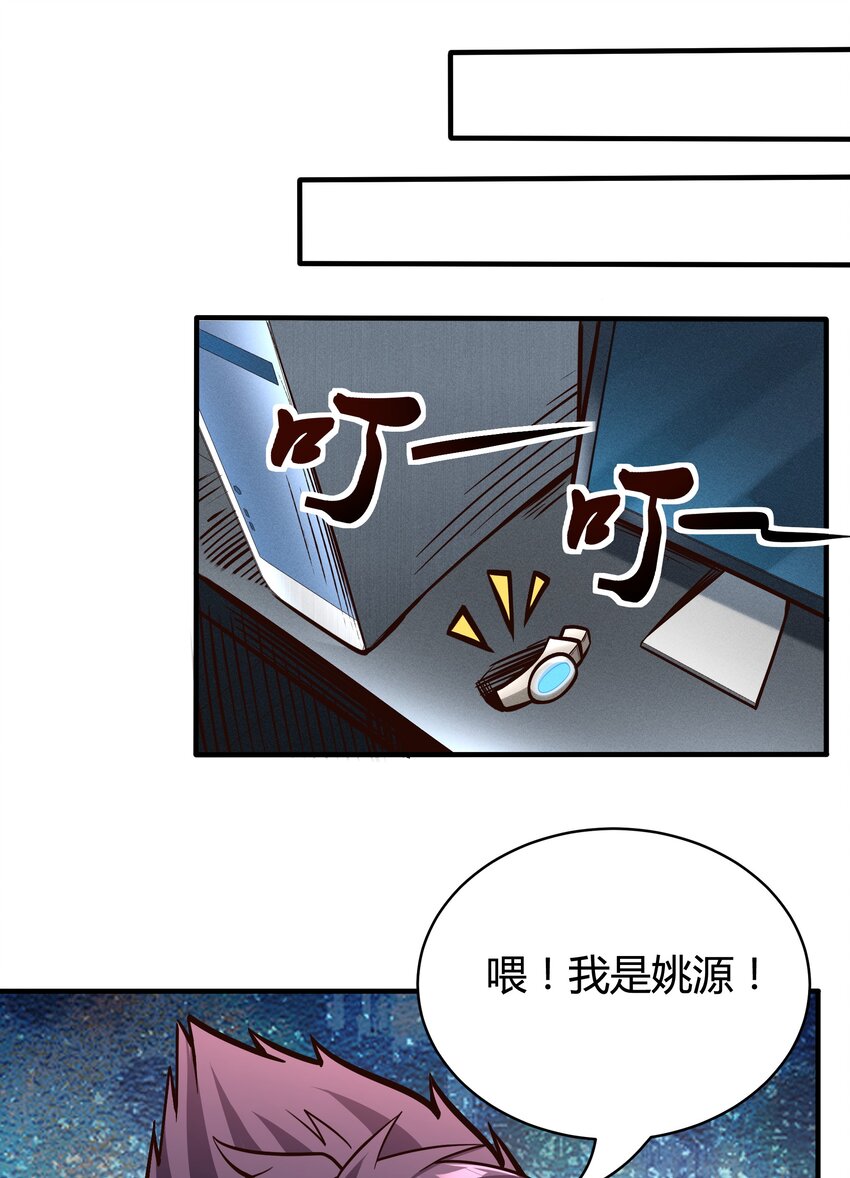 072 无尽的吞噬进化8