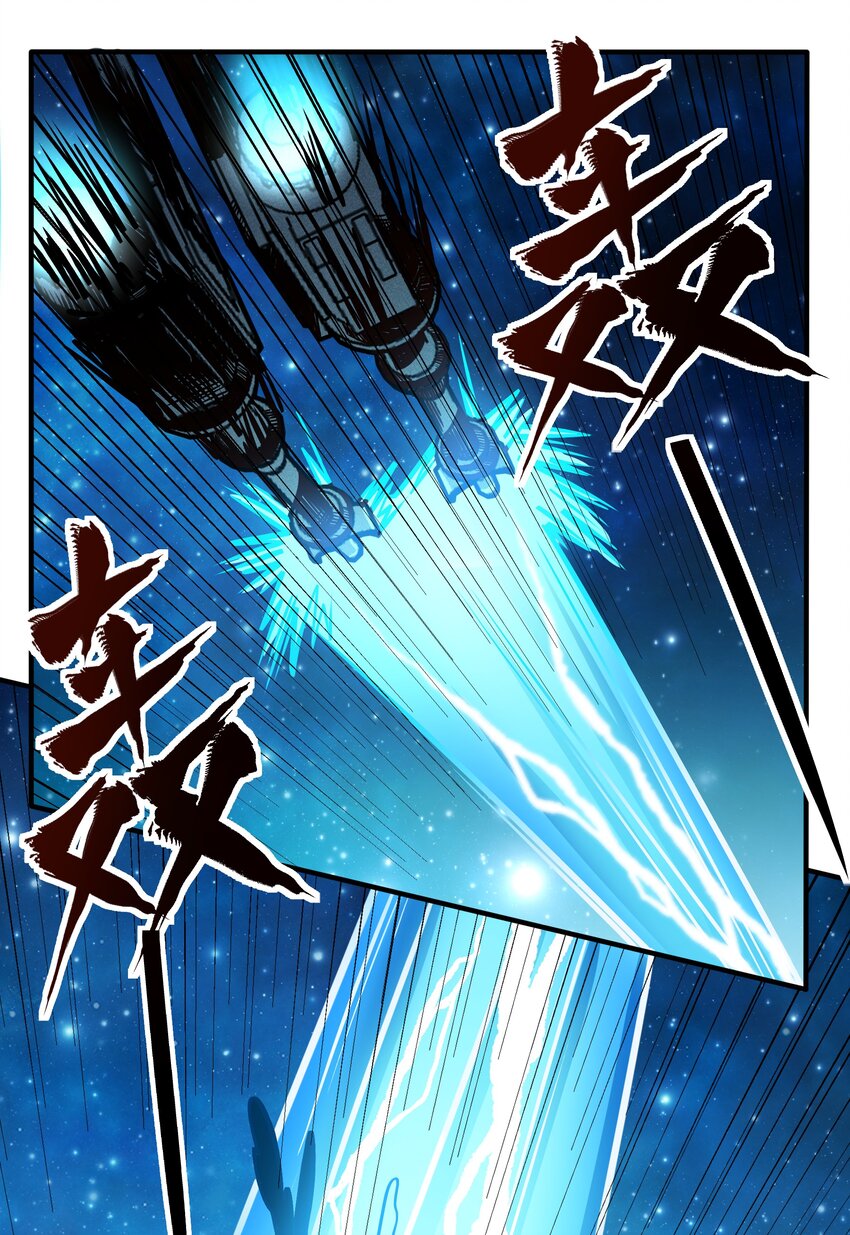 074 杀死神灵的毒药12
