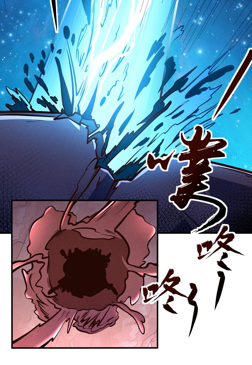 074 杀死神灵的毒药13