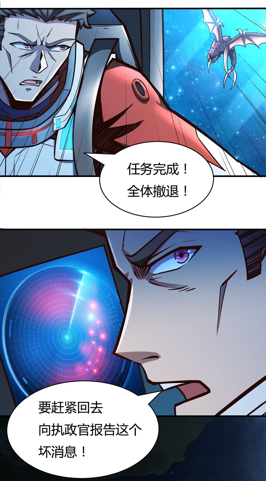 074 杀死神灵的毒药15
