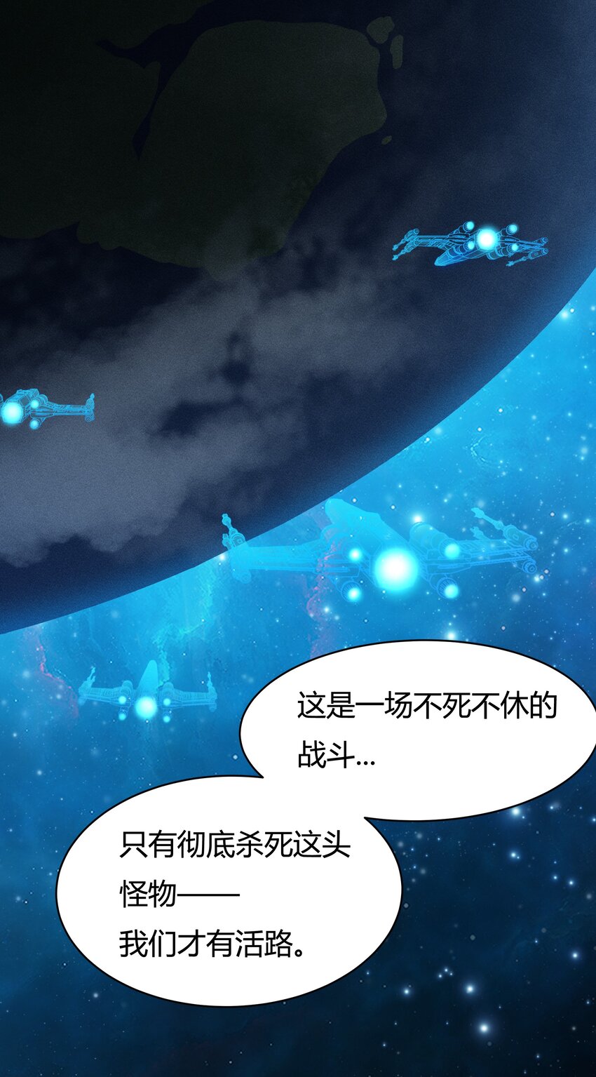 074 杀死神灵的毒药16