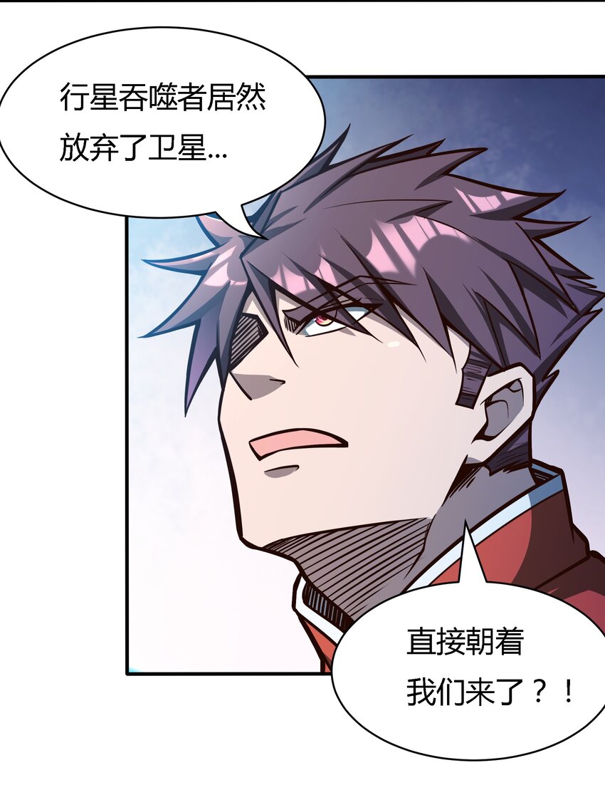 074 杀死神灵的毒药18