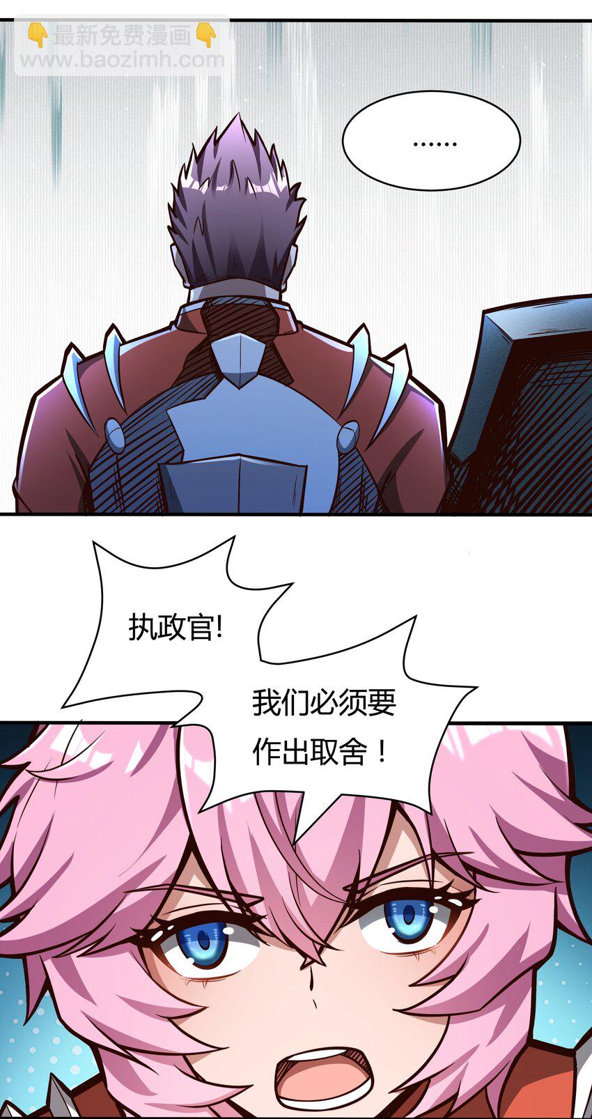 074 杀死神灵的毒药28