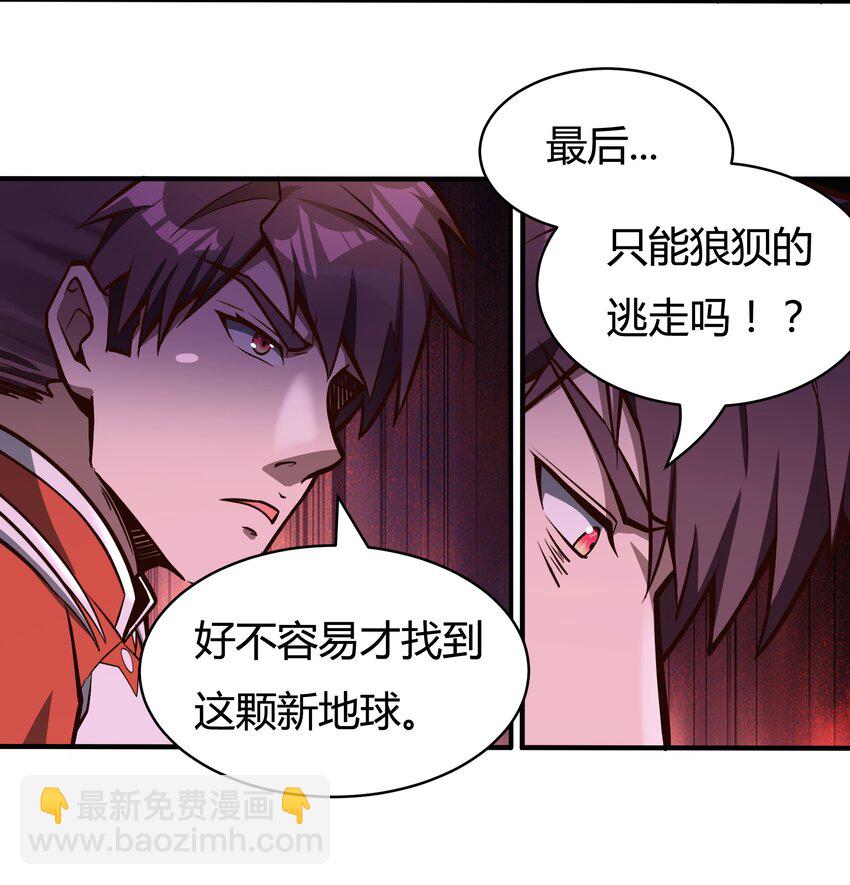 074 杀死神灵的毒药29