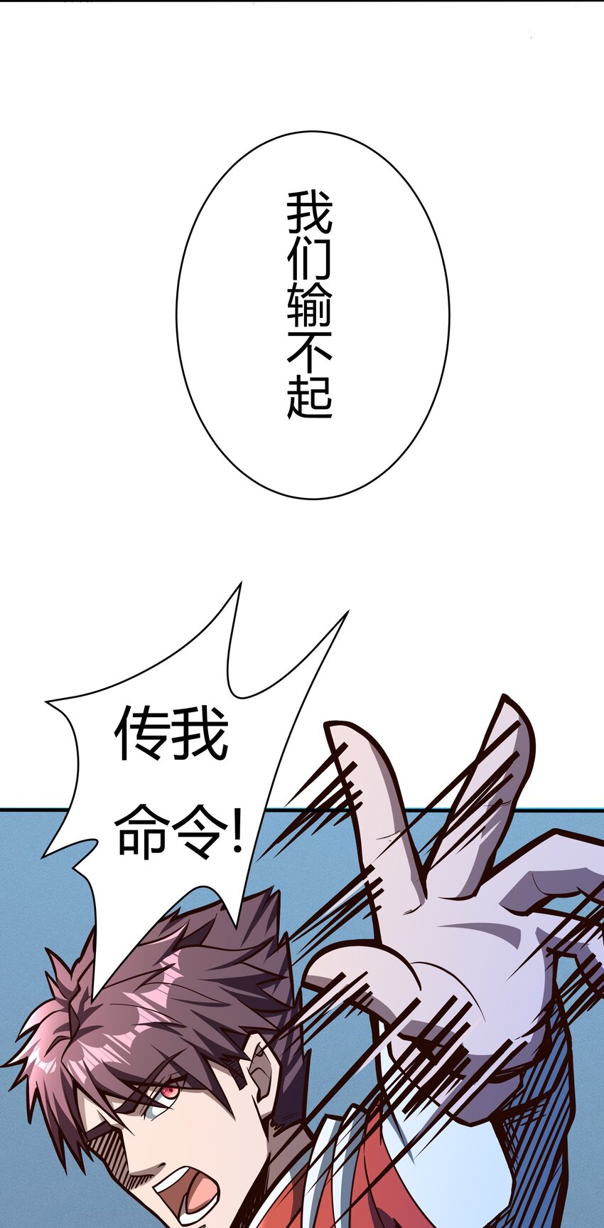 074 杀死神灵的毒药31