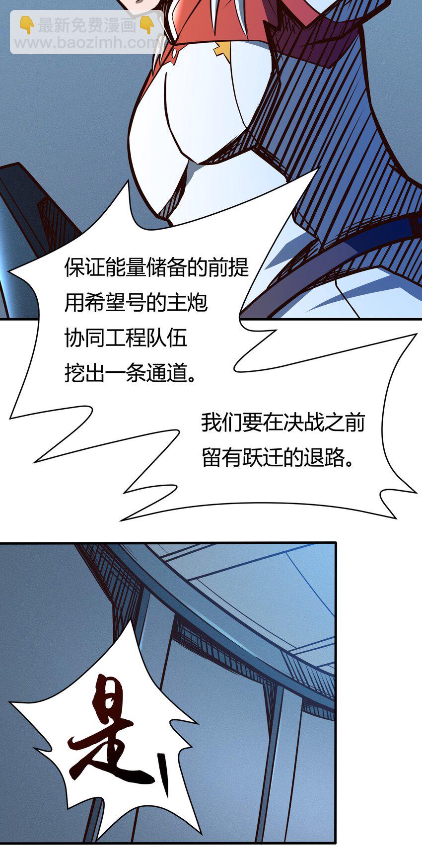 074 杀死神灵的毒药32