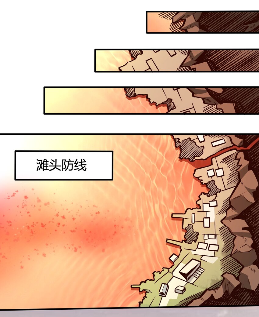 074 杀死神灵的毒药33