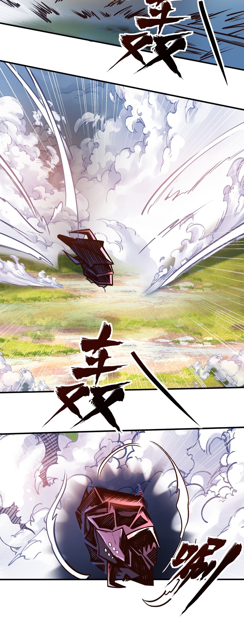 074 杀死神灵的毒药37