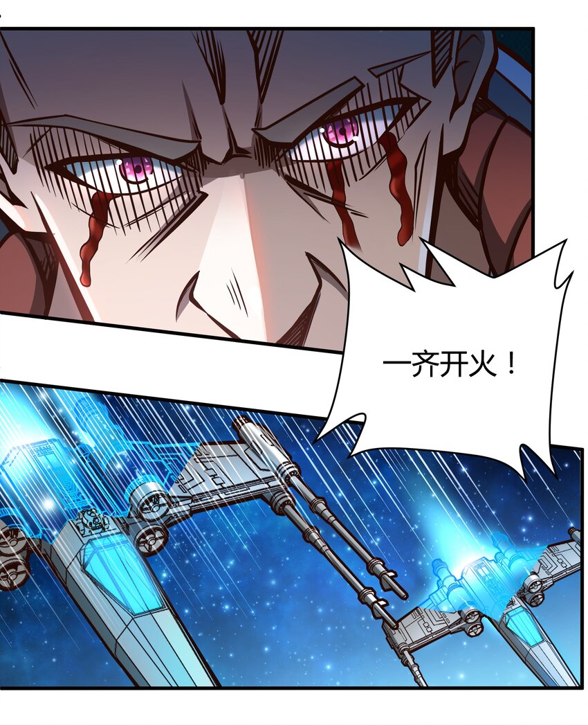 074 杀死神灵的毒药5