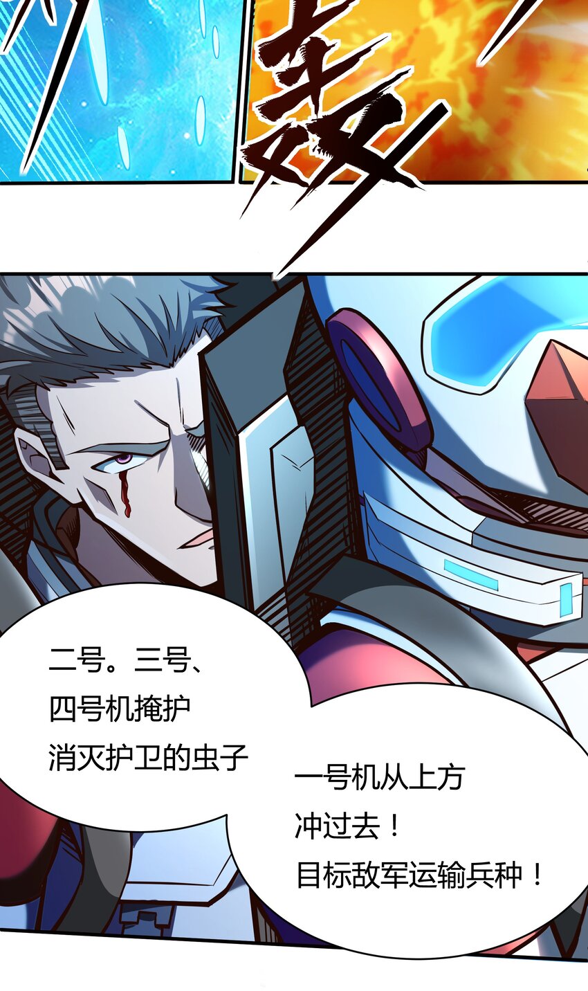 074 杀死神灵的毒药7