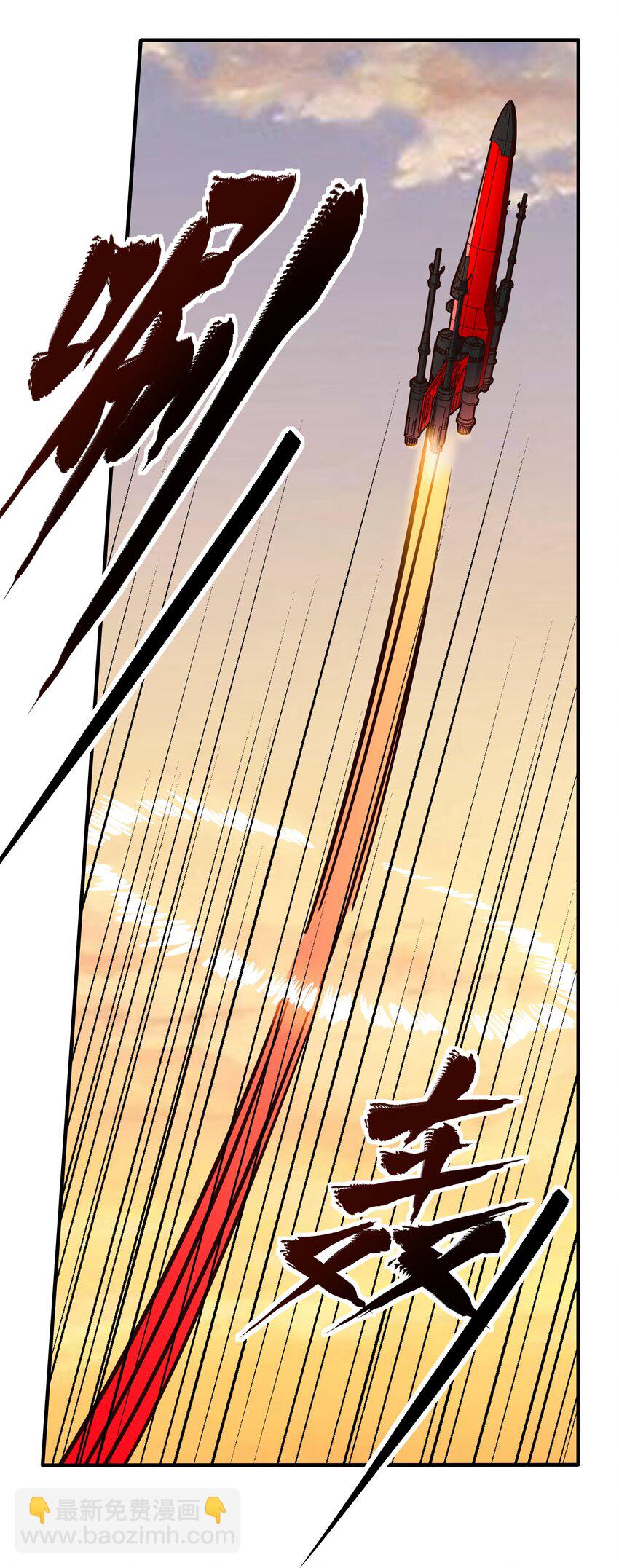 075 死守防线13