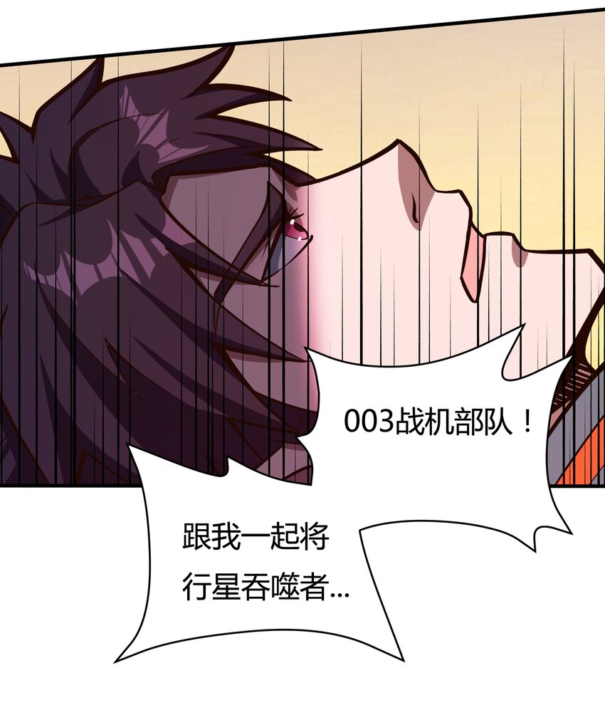 075 死守防线15