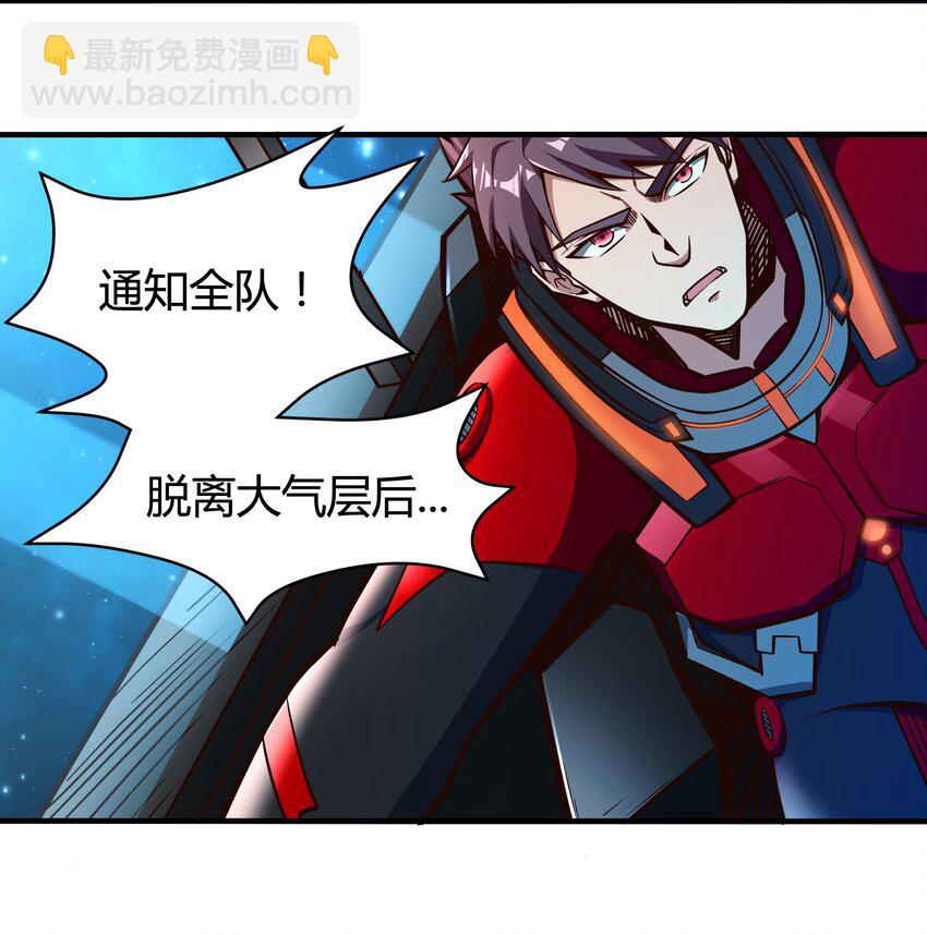 075 死守防线17