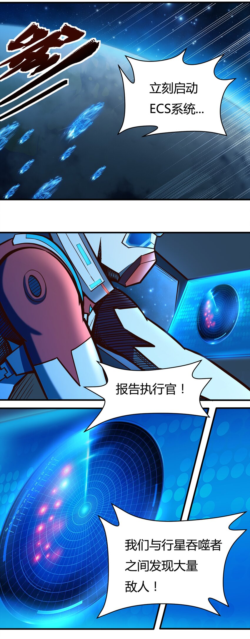 075 死守防线18