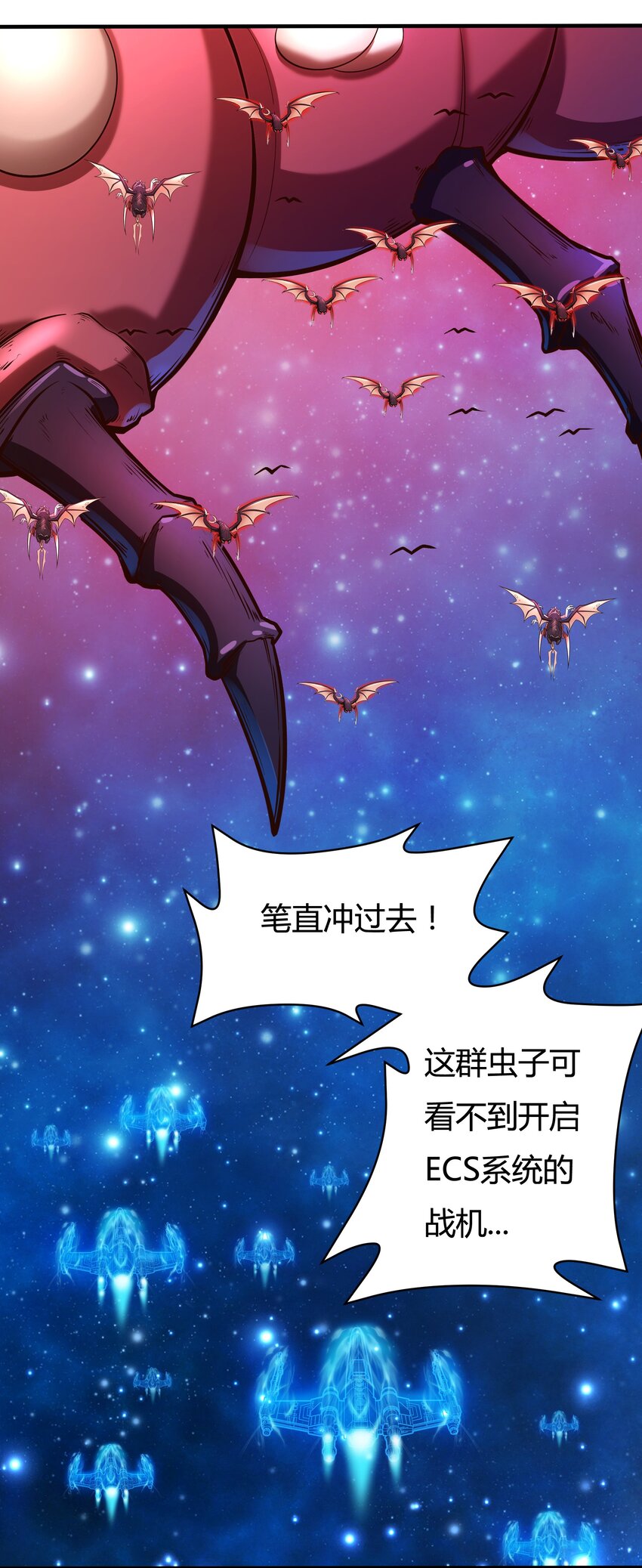 075 死守防线19