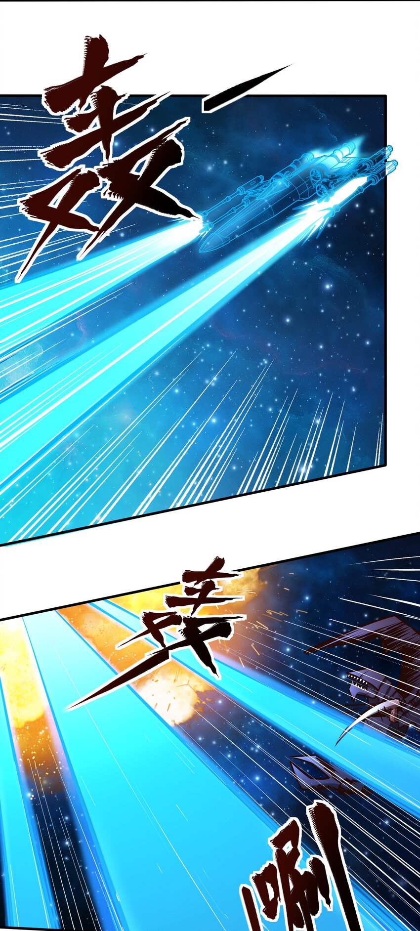 075 死守防线20
