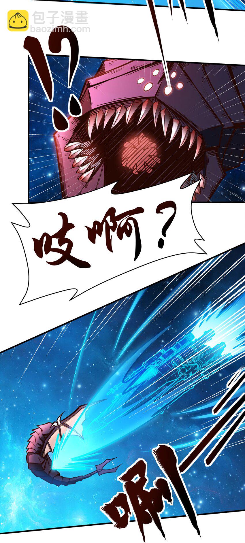 075 死守防线21