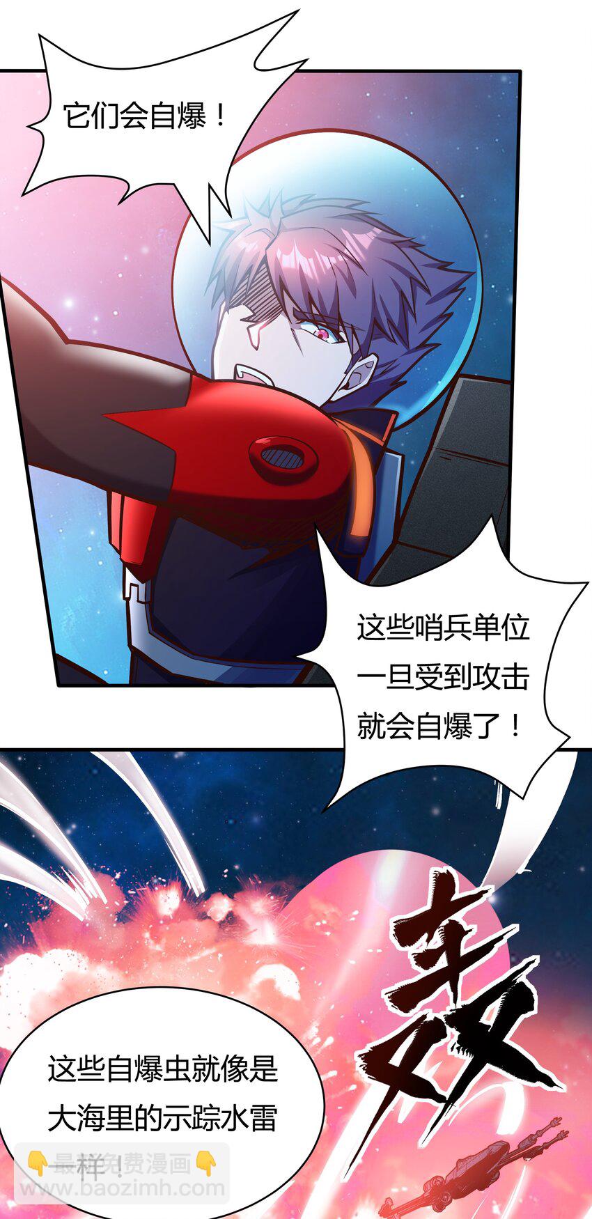 075 死守防线24