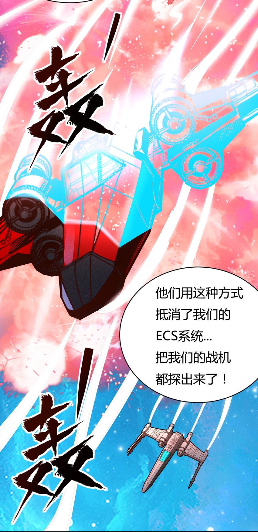 075 死守防线25