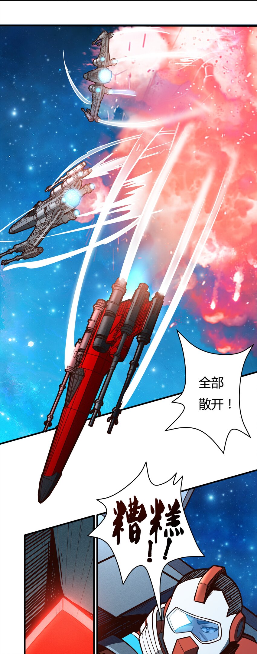 075 死守防线26