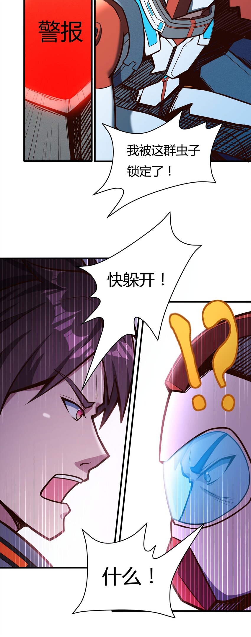 075 死守防线27