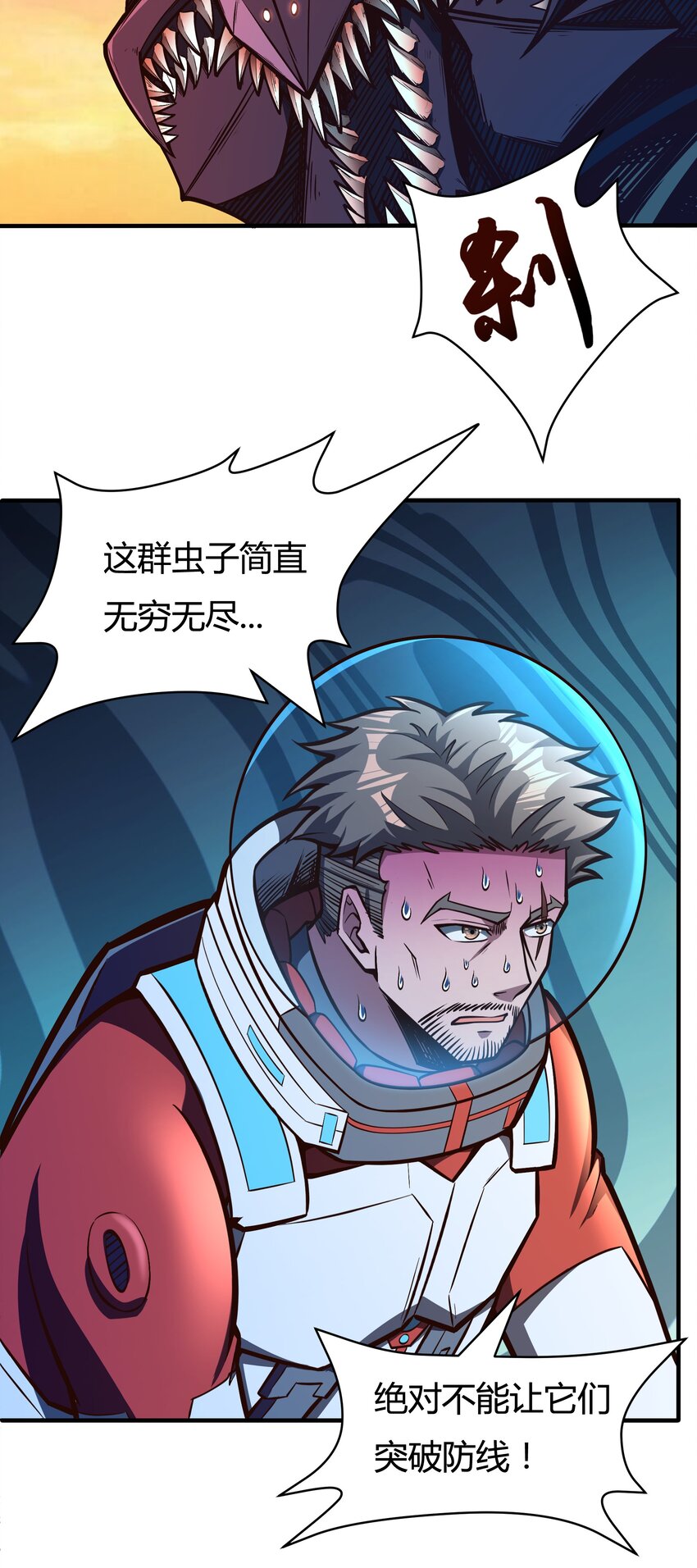 075 死守防线3