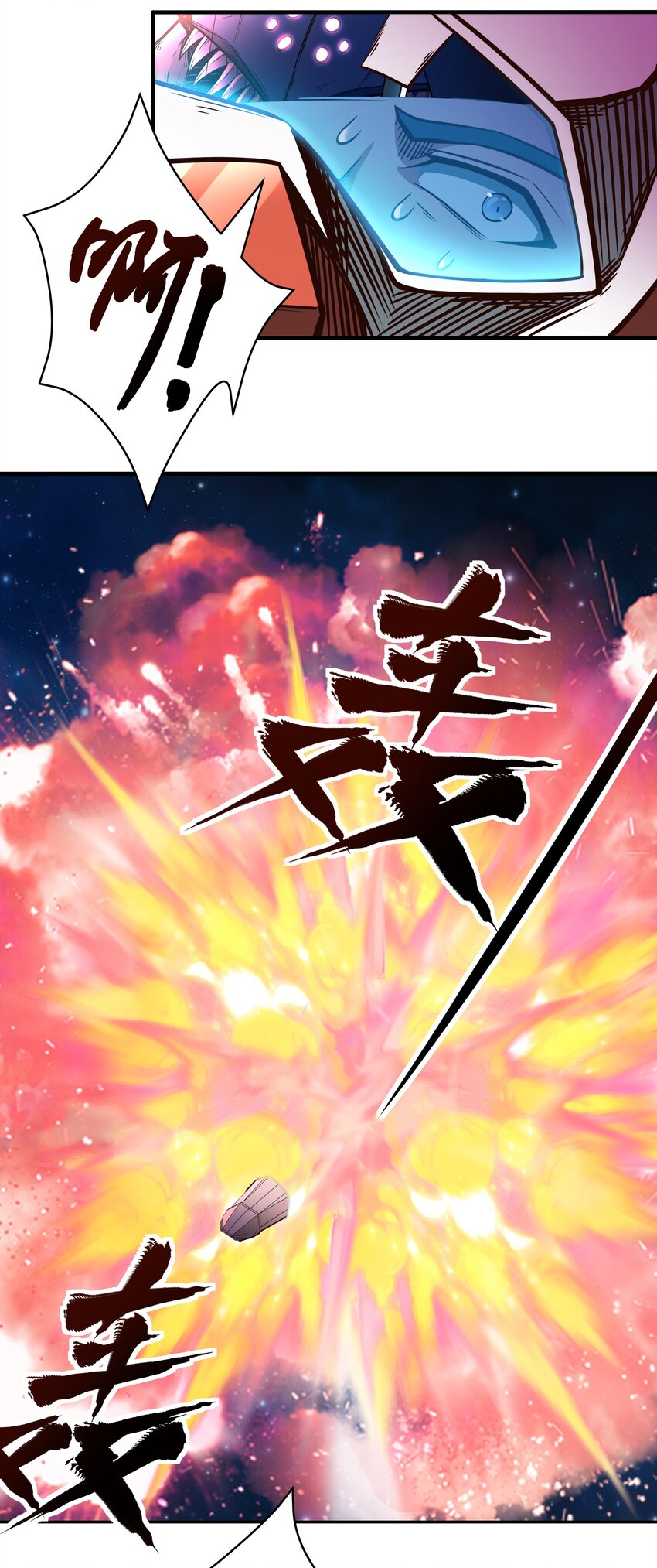 075 死守防线31